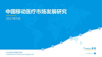 易观 大数据分析与数据挖掘，驱动互联网行业精准决策