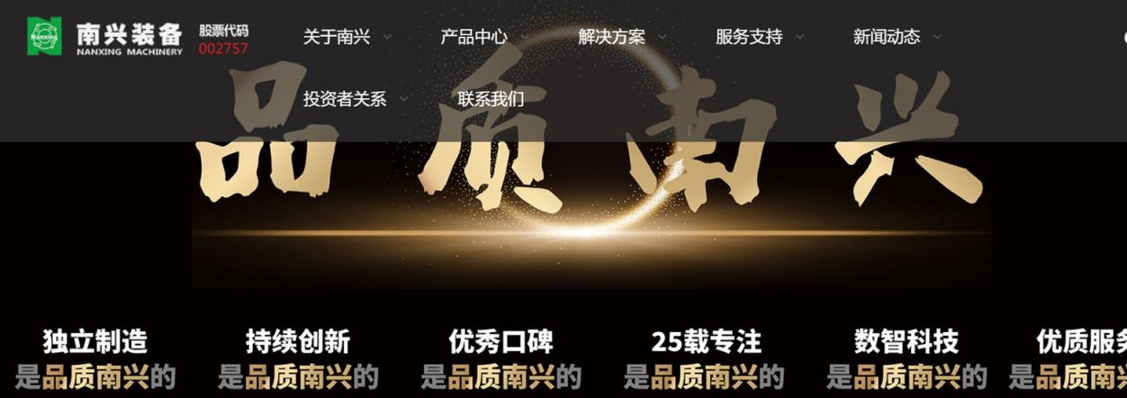 2021年idc互联网数据中心发展研究报告